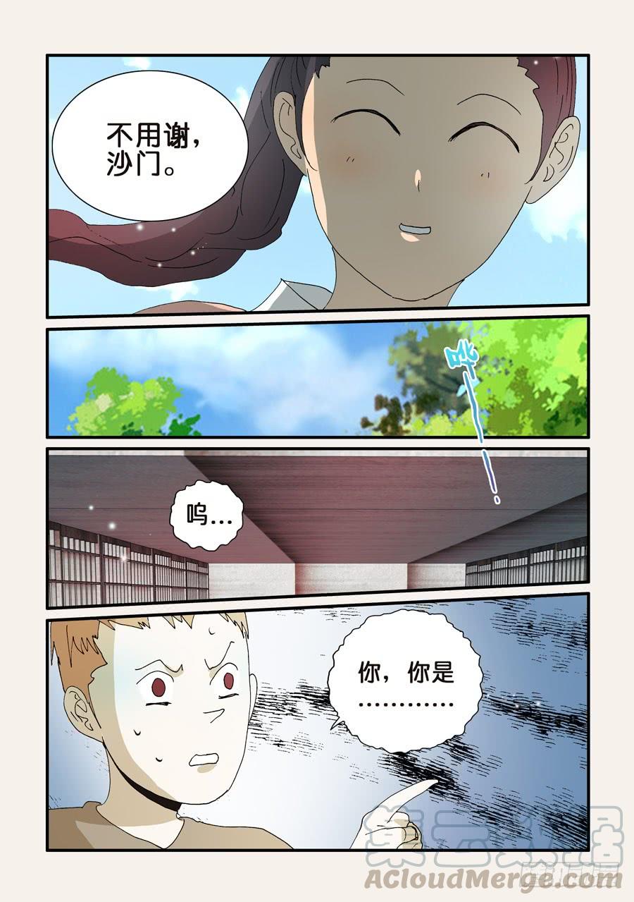 257哥哥4