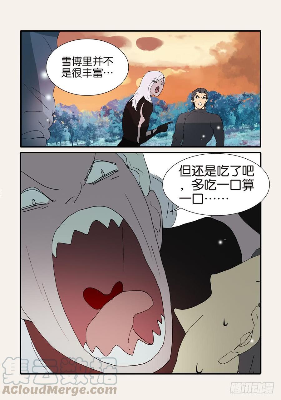 372断电4
