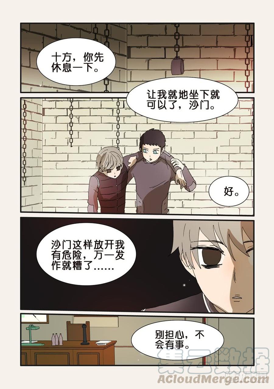 243好狗0