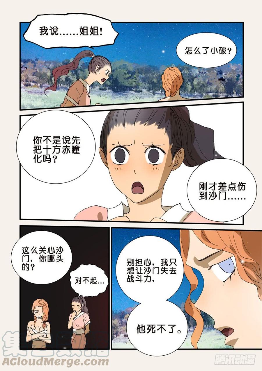 224铠甲0