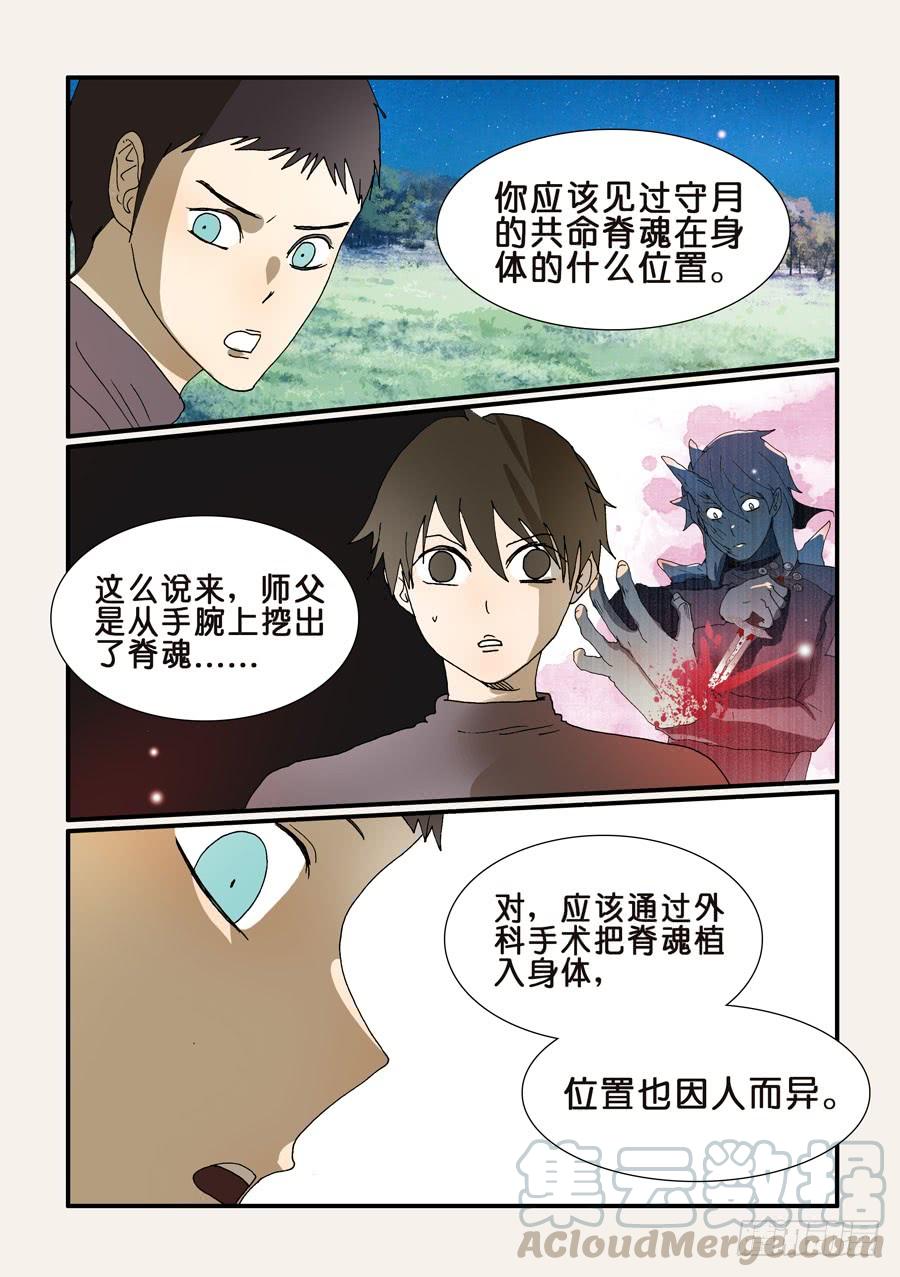 217我们私奔吧4