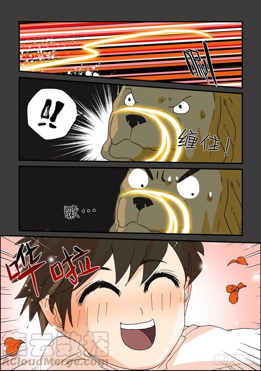 109那我行吗0