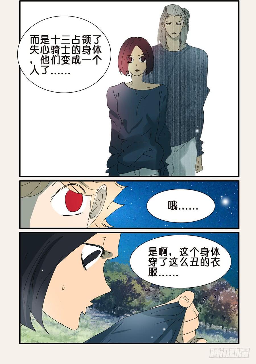 336三合一2