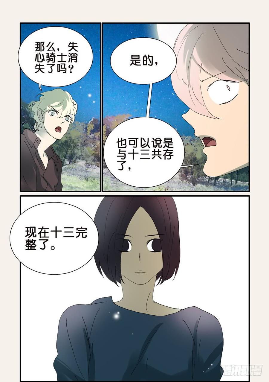 336三合一3