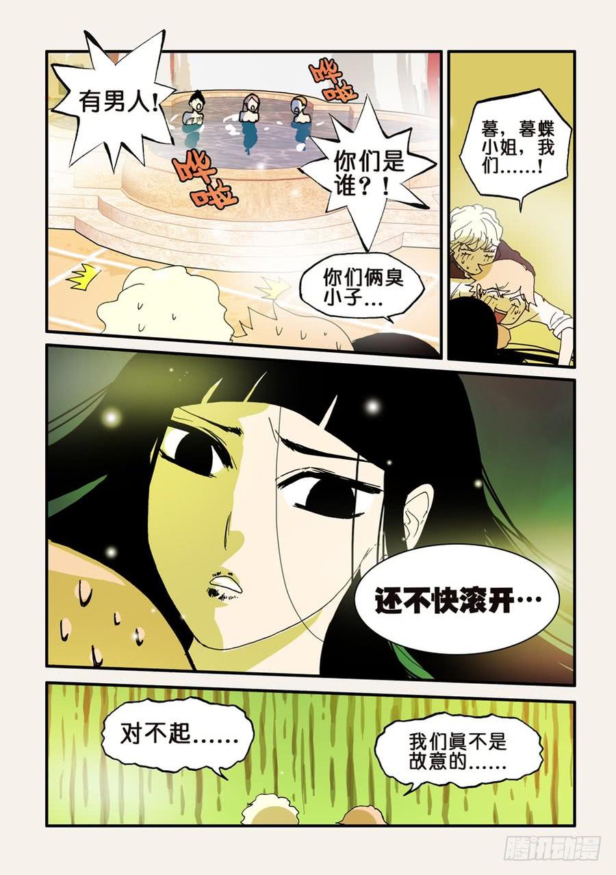 101查无此人2
