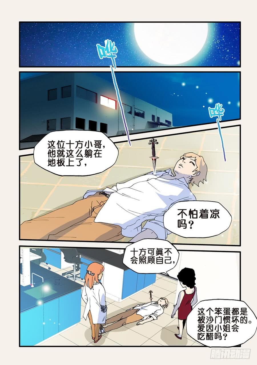 102兄弟爱3
