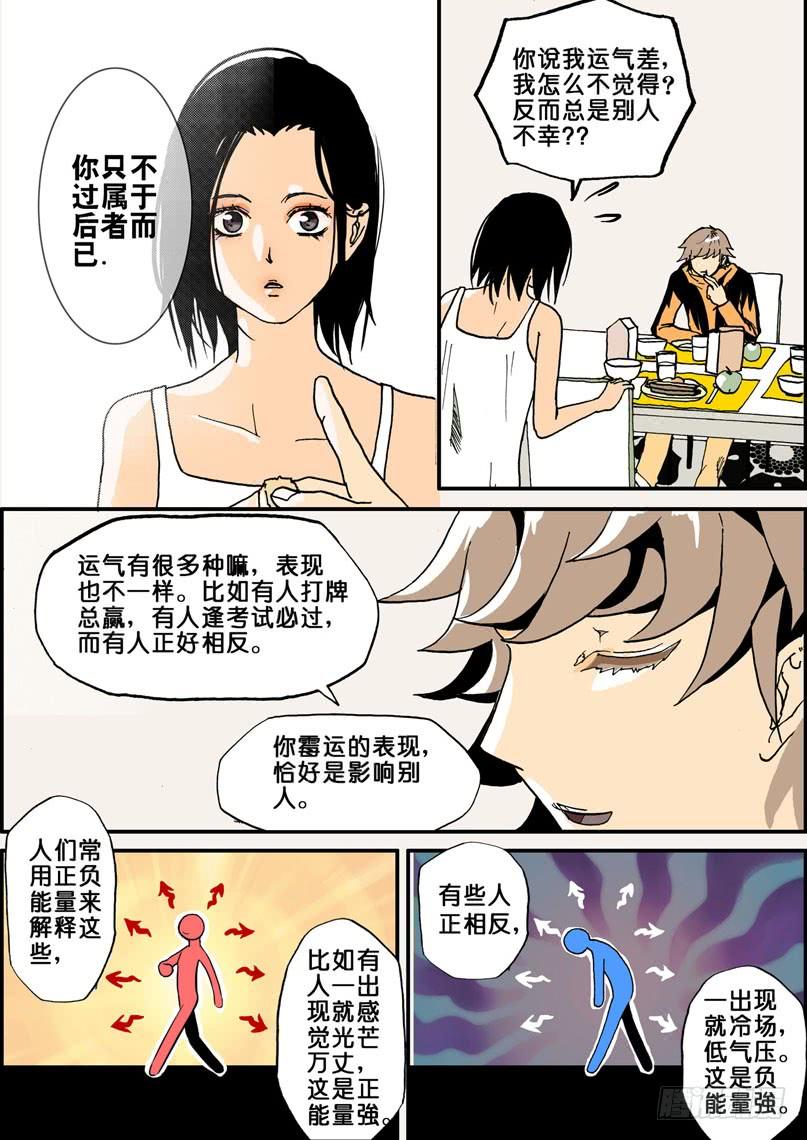 007雪博里2