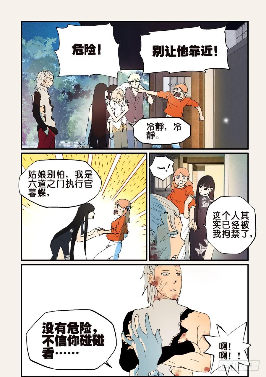 146拘禁48小时3