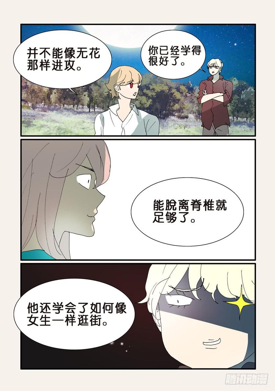 350娘炮1