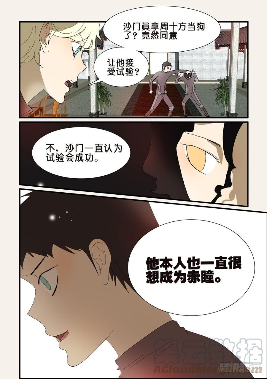 206青梅竹马0