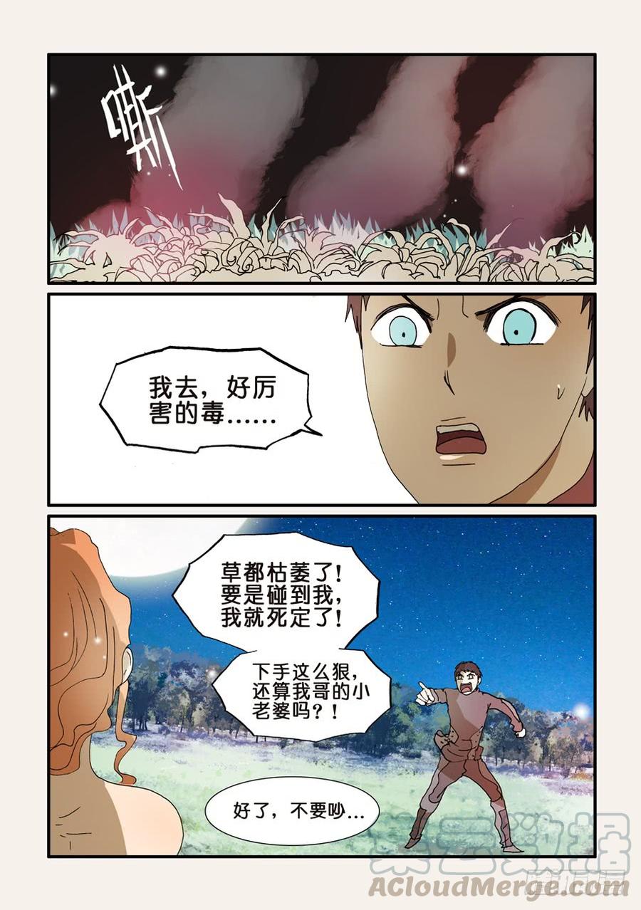 227套路0