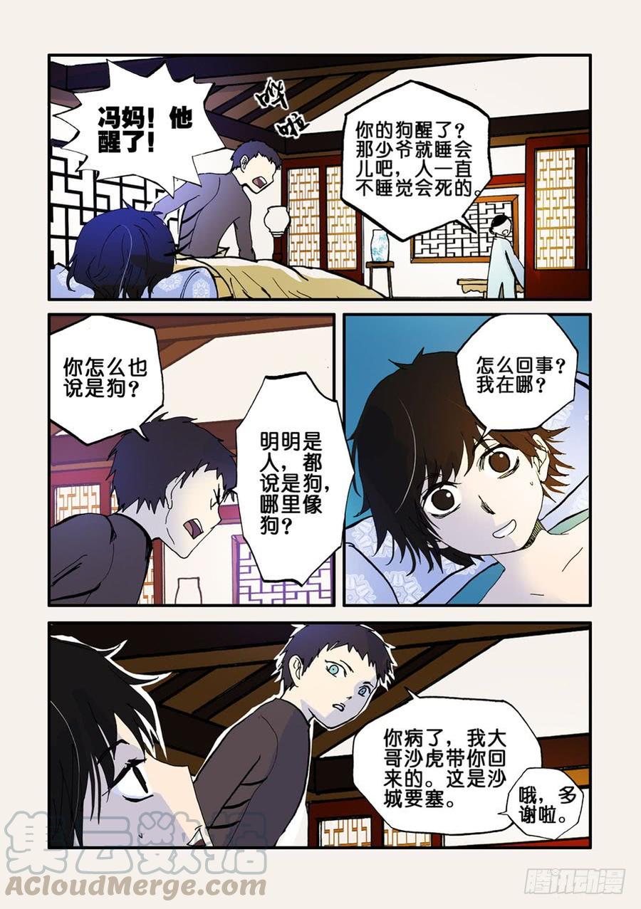 037暗杀者0