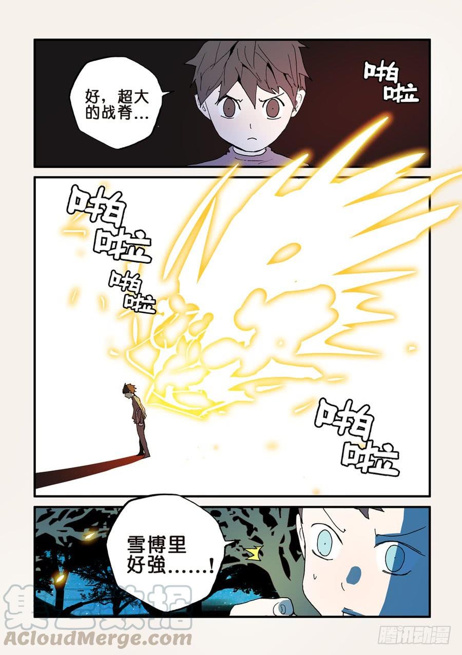 126特训4