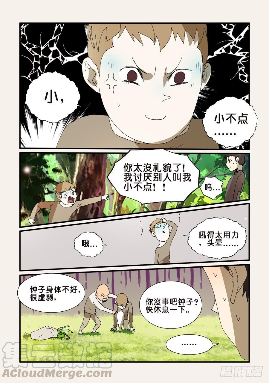 240恳求0