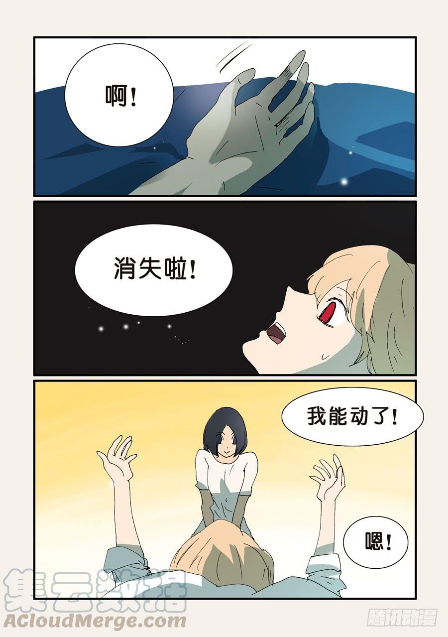 342无花总有新想法0