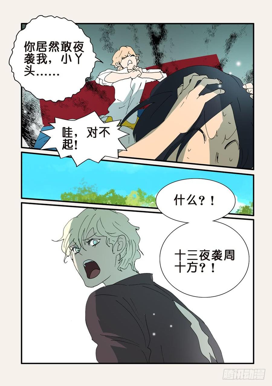 342无花总有新想法2