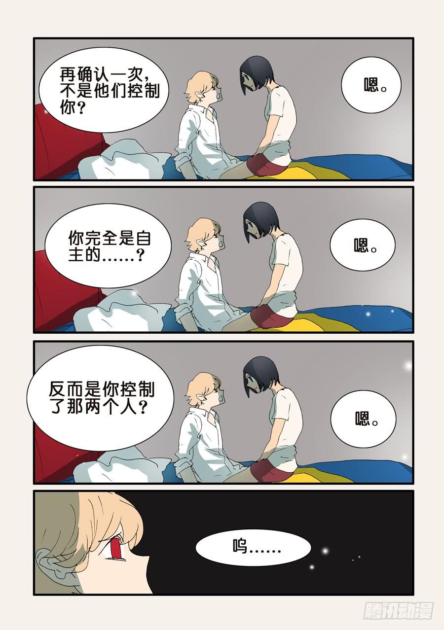 342无花总有新想法1