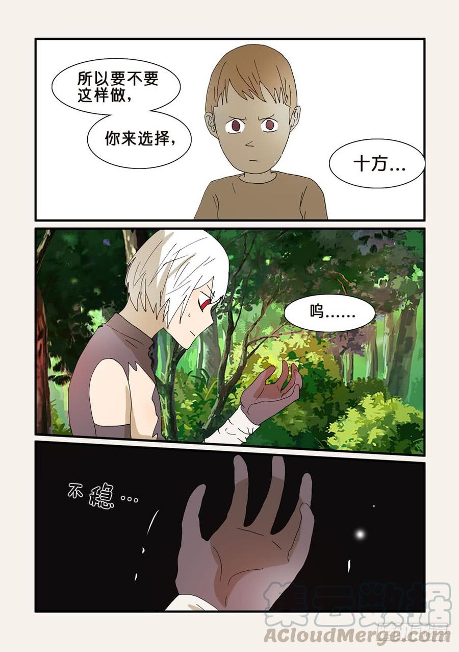 281我是暮蝶0