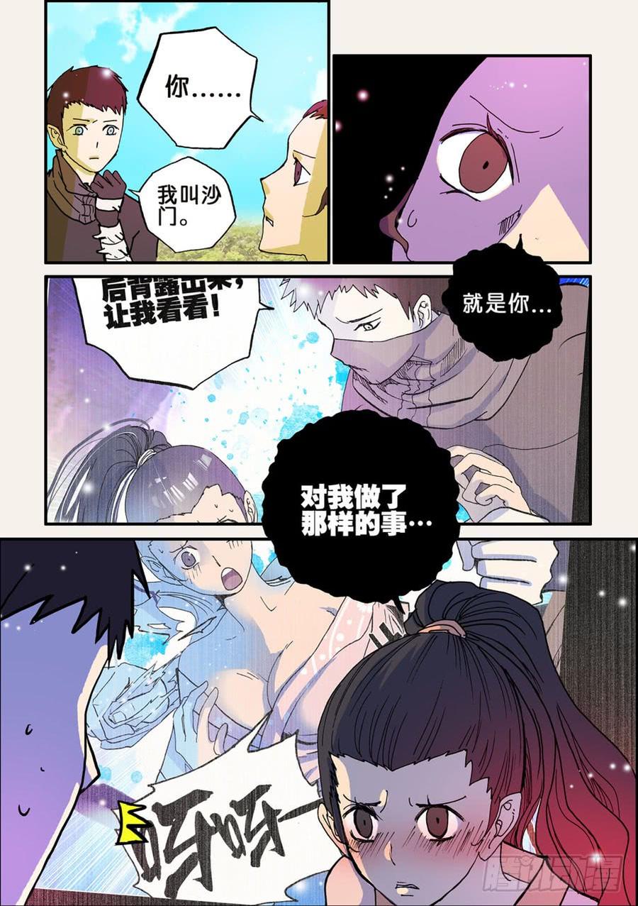 055结婚吧1