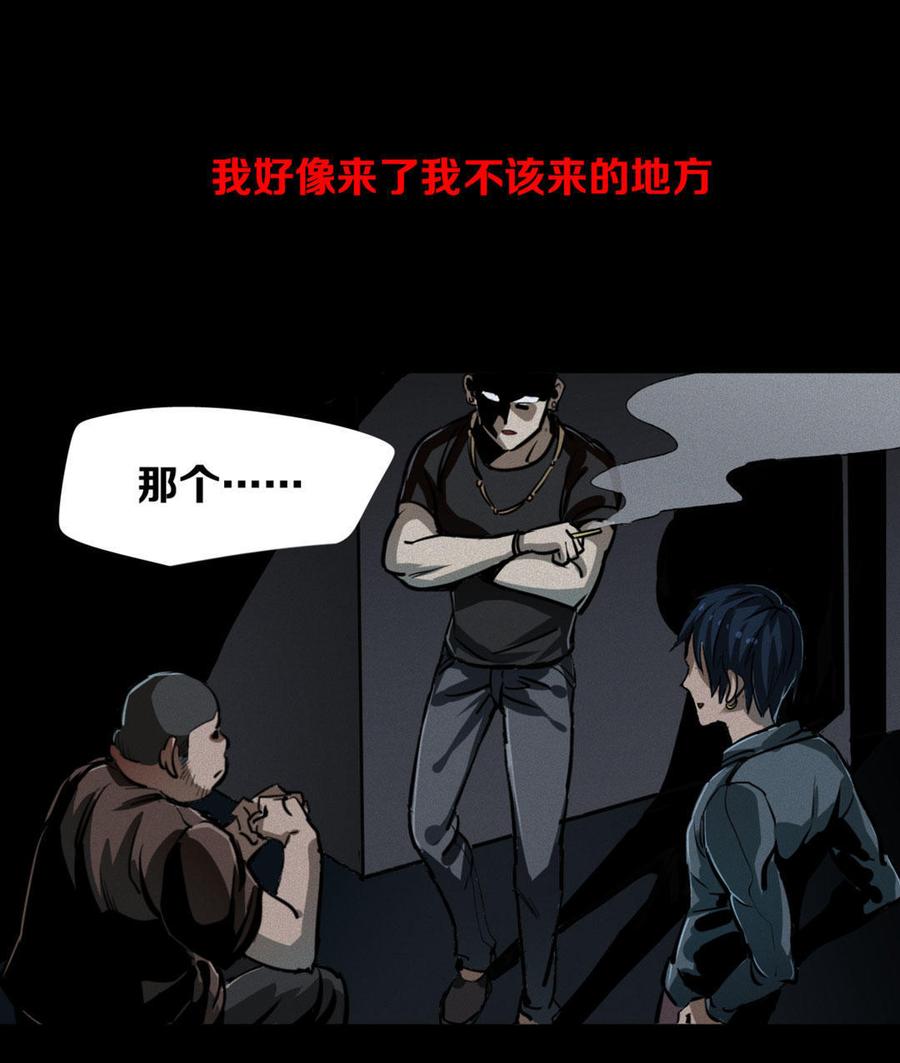 第8话 监狱11