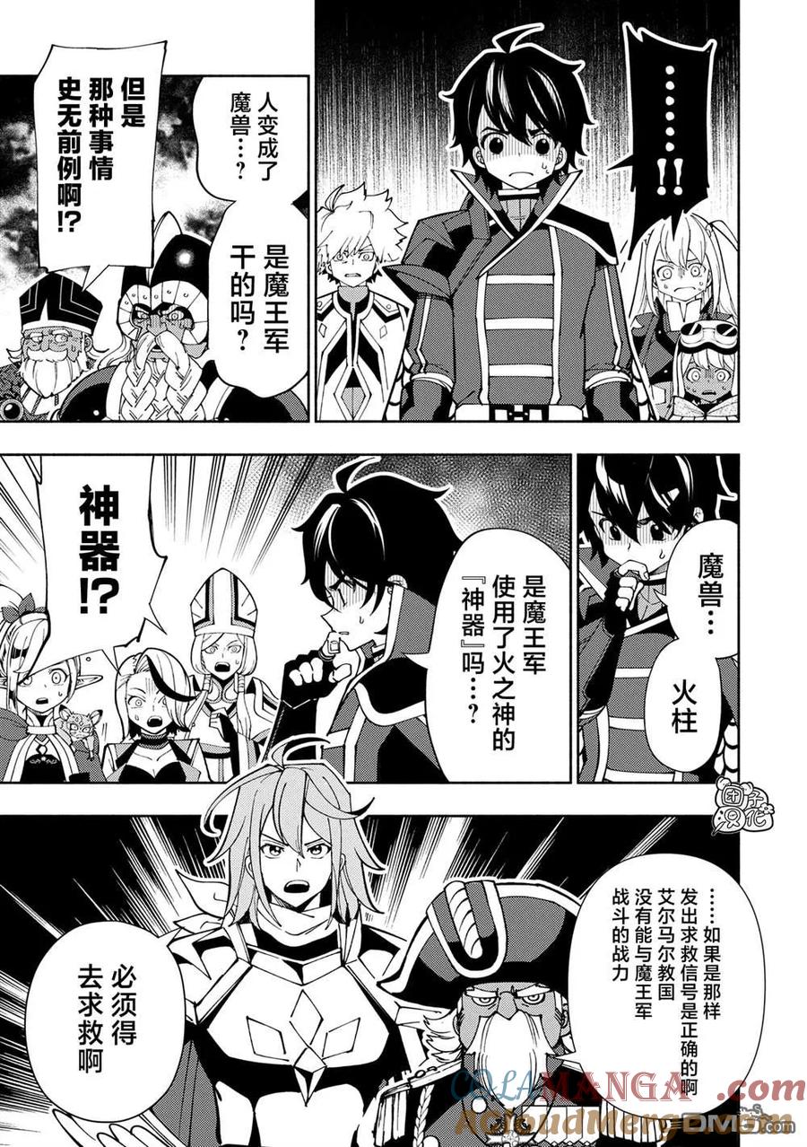 第75话2