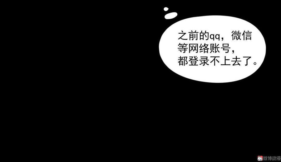第19话 马航事故22