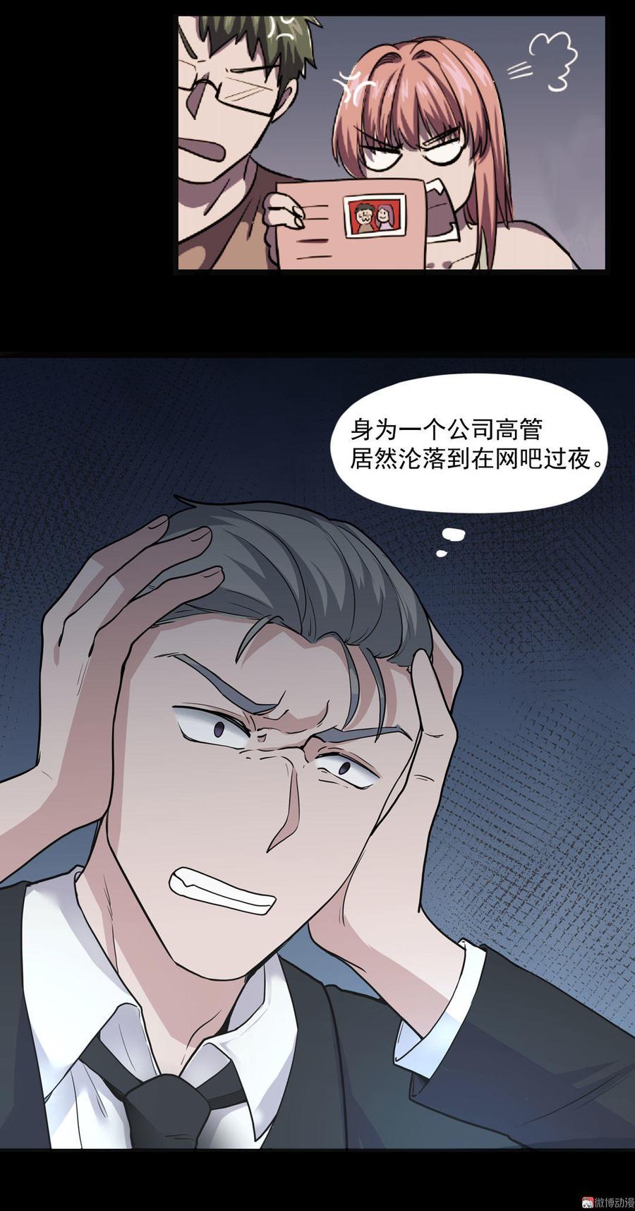 第19话 马航事故23