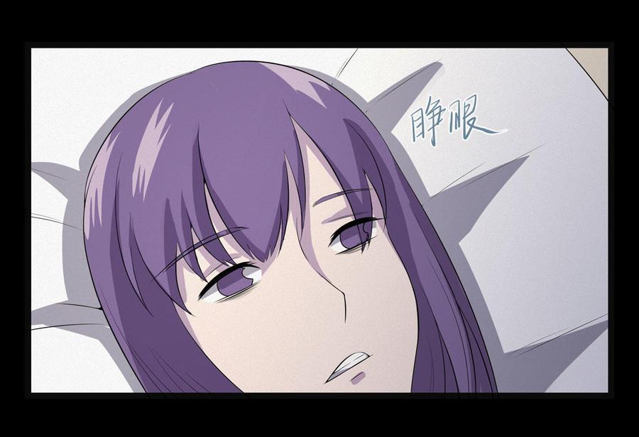 第29话 凶猫的陷阱24