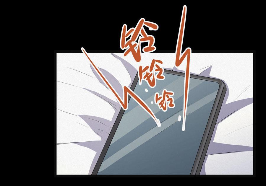 第29话 凶猫的陷阱22