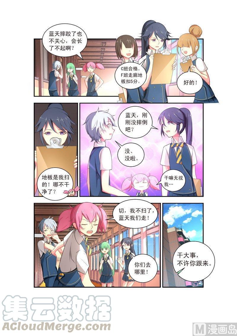 正文 21 【蝴蝶双生】-上2