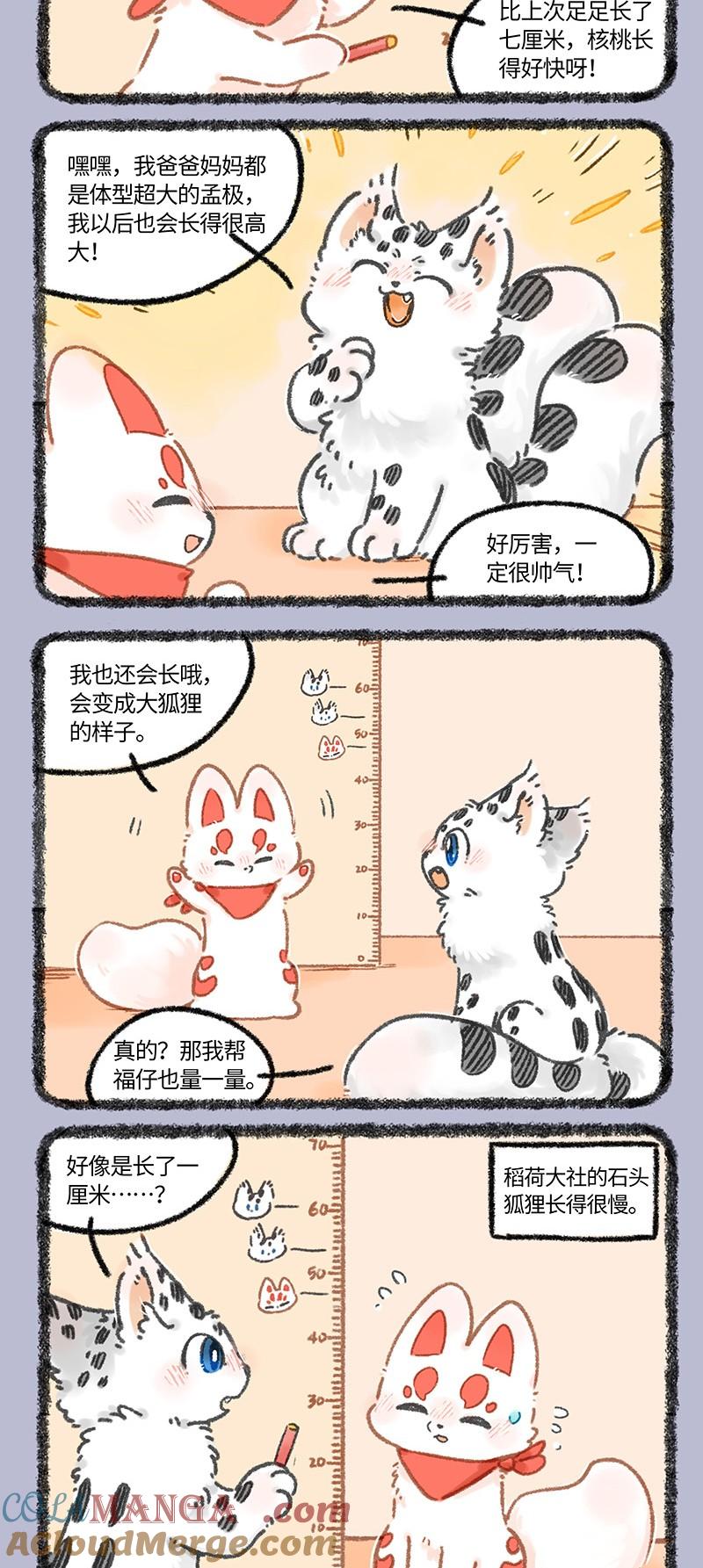 1028 长大的模样1