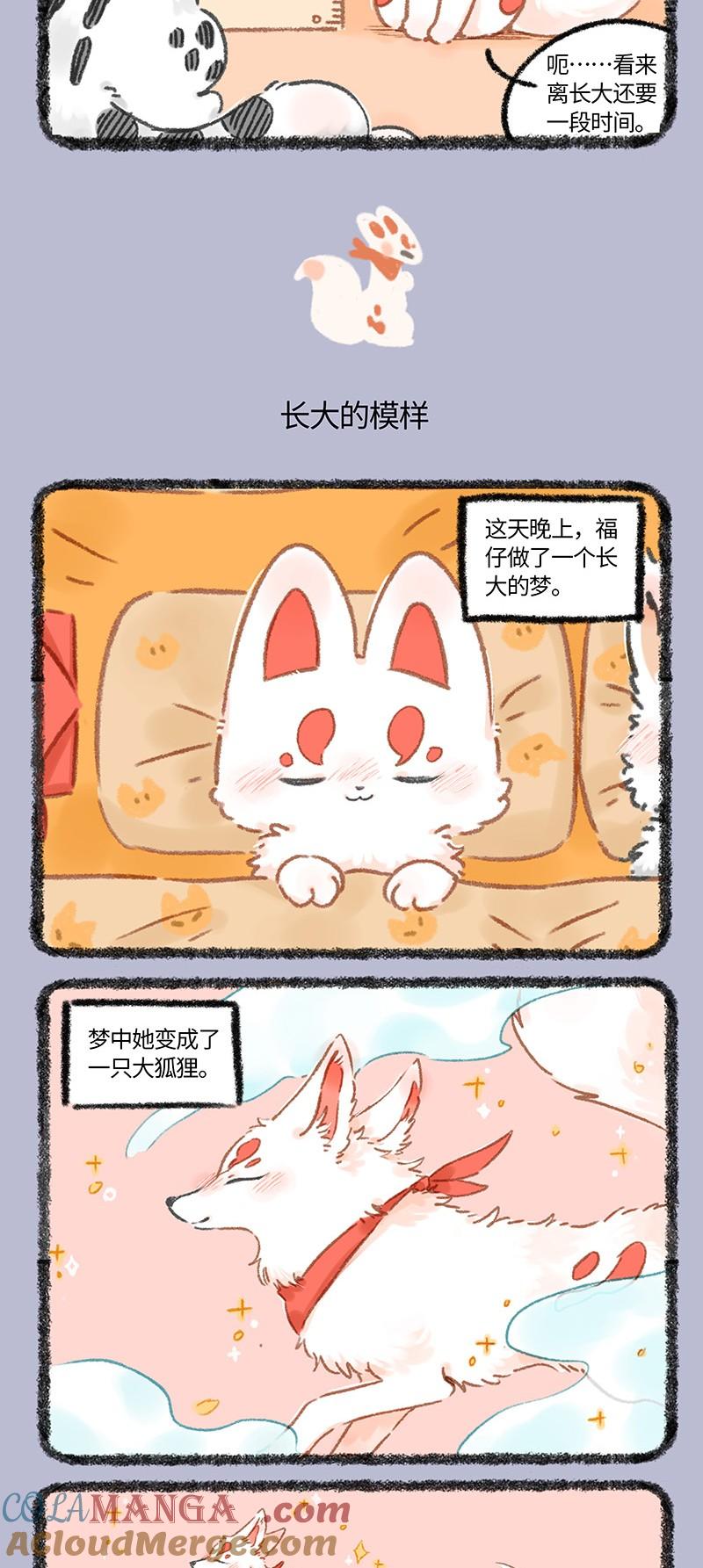 1028 长大的模样2