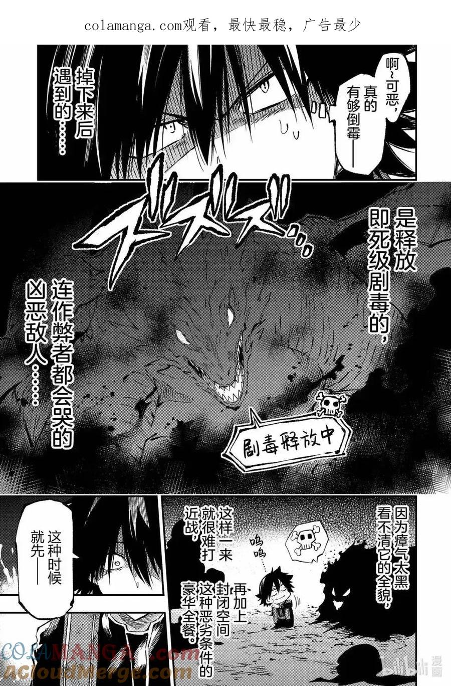 第274话0