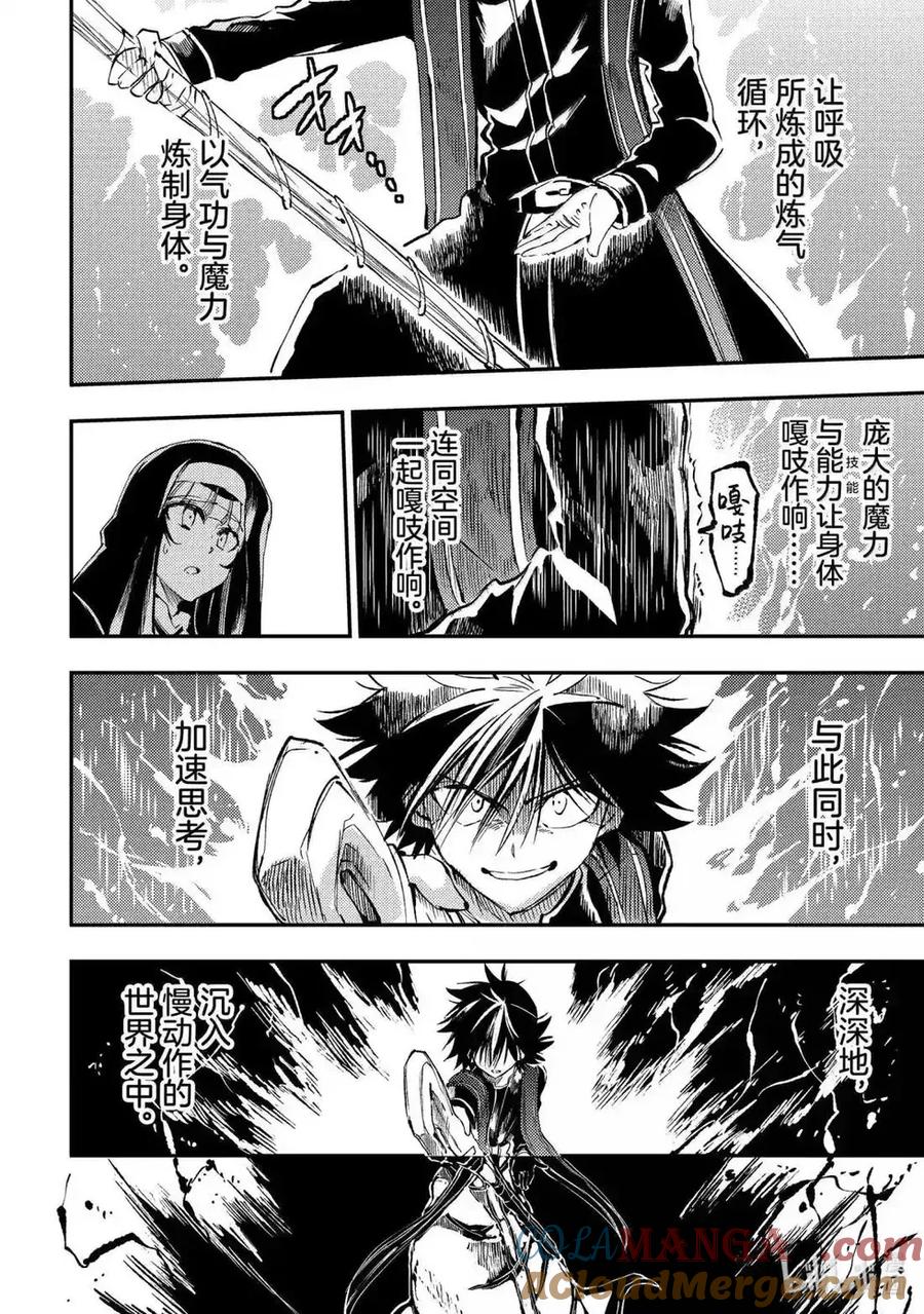 第274话3