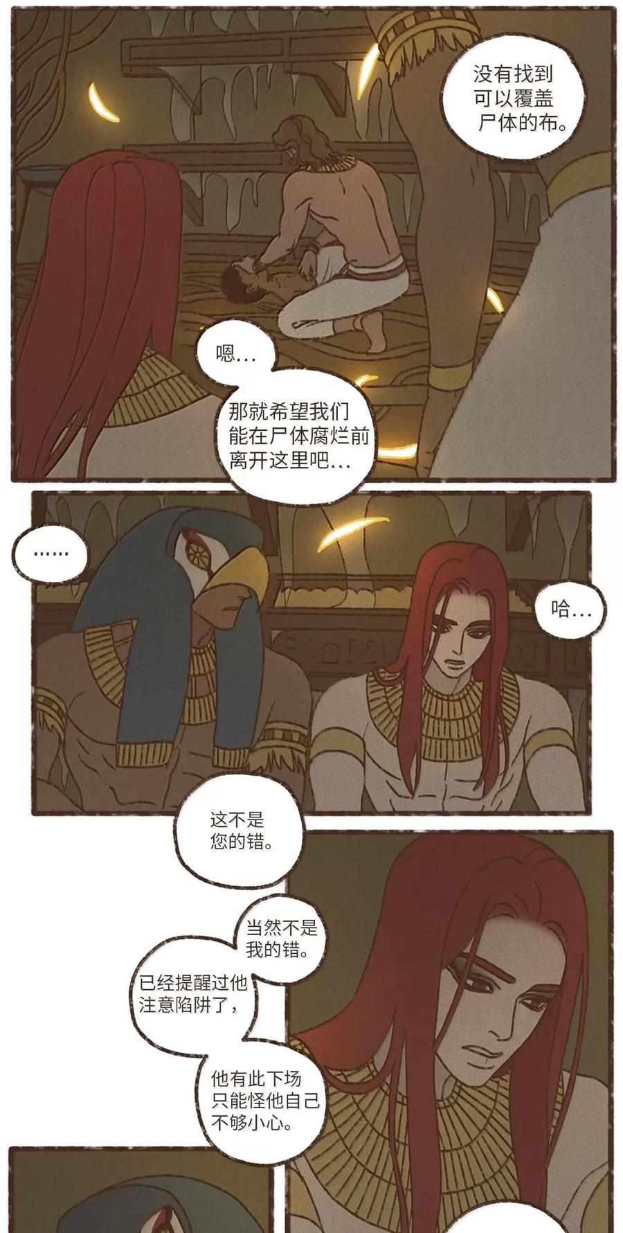 190 叔父的果实1