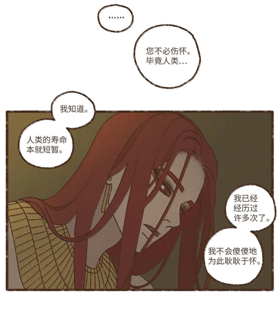 190 叔父的果实3