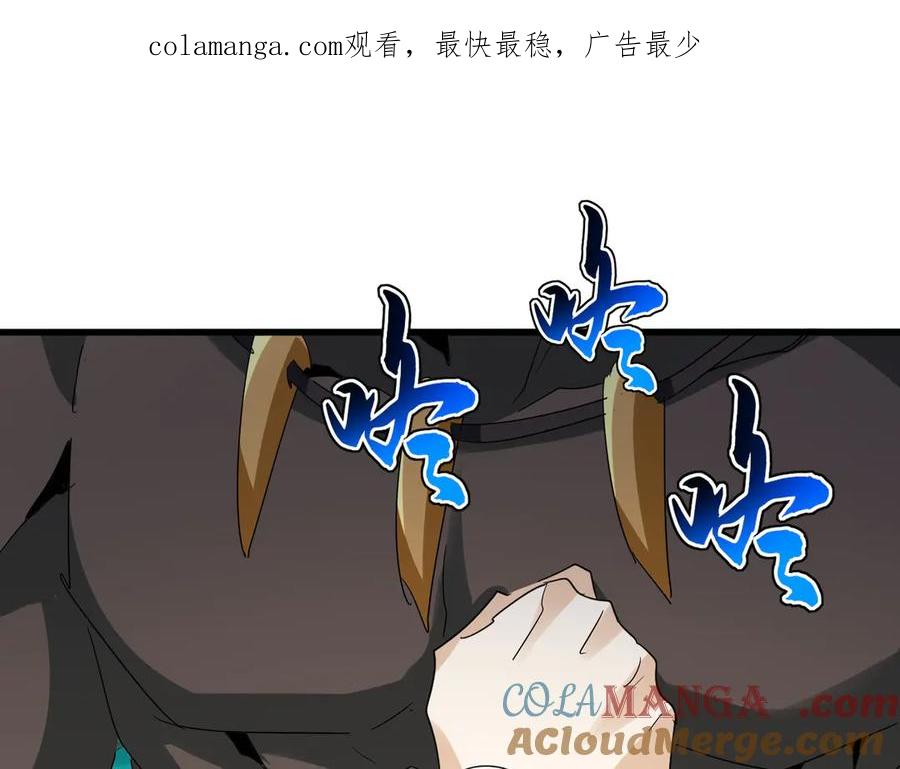 第693话 打三下0