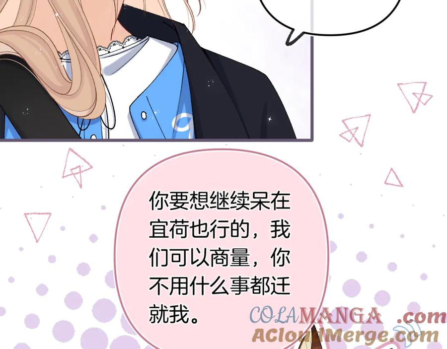 第35话 酒后3