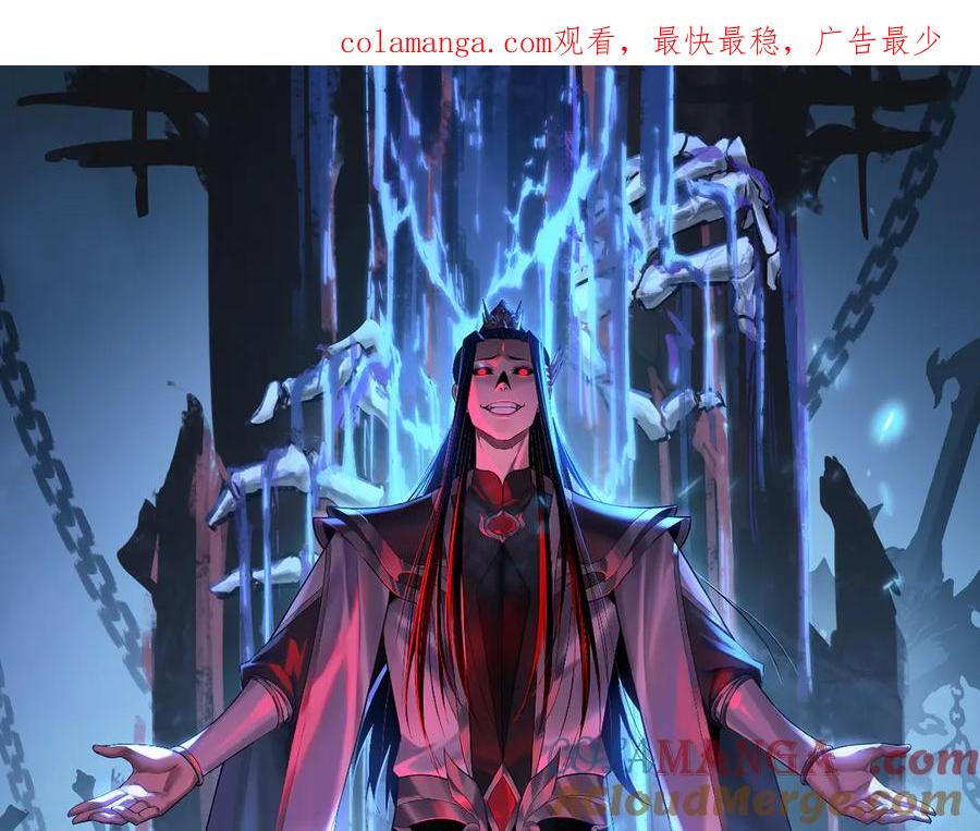 第234话 柏拉图式恋爱0