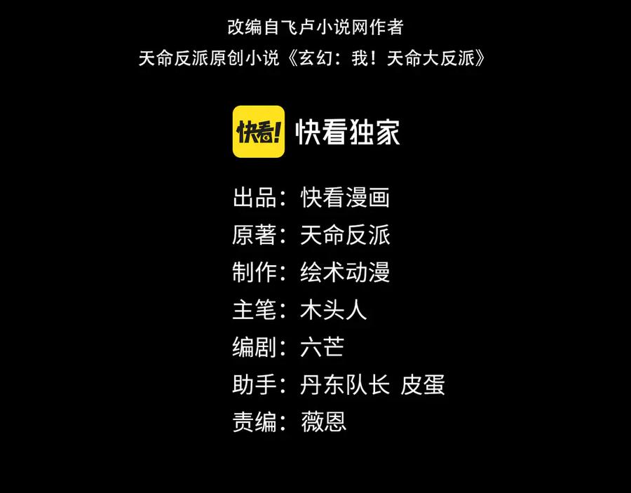 第234话 柏拉图式恋爱3