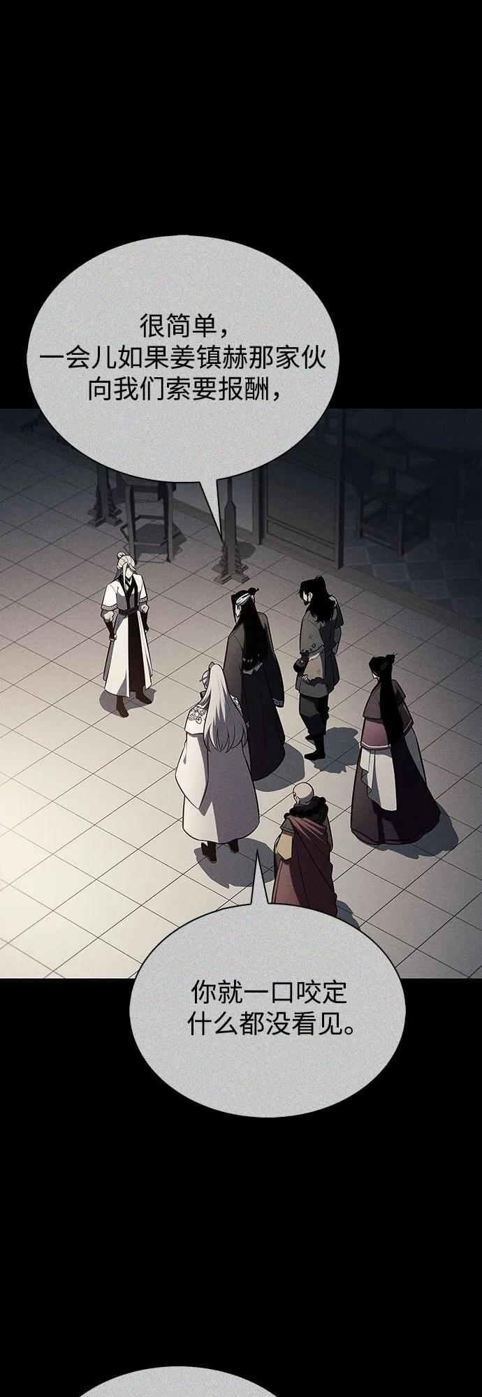[第193话] 一进一退2