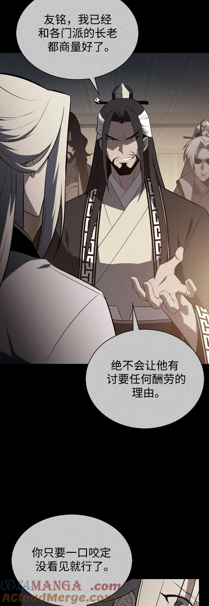 [第193话] 一进一退3