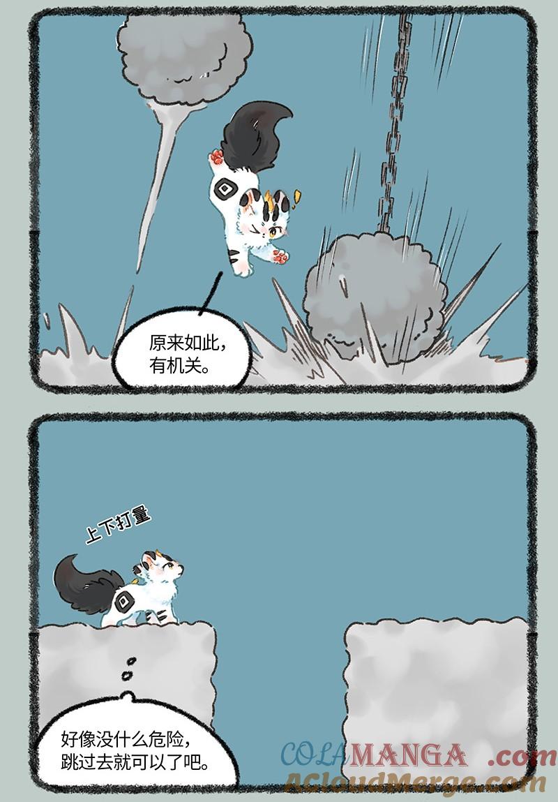1018 过关斩将2