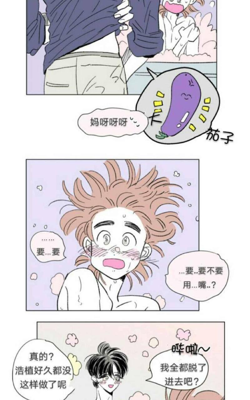第66话4