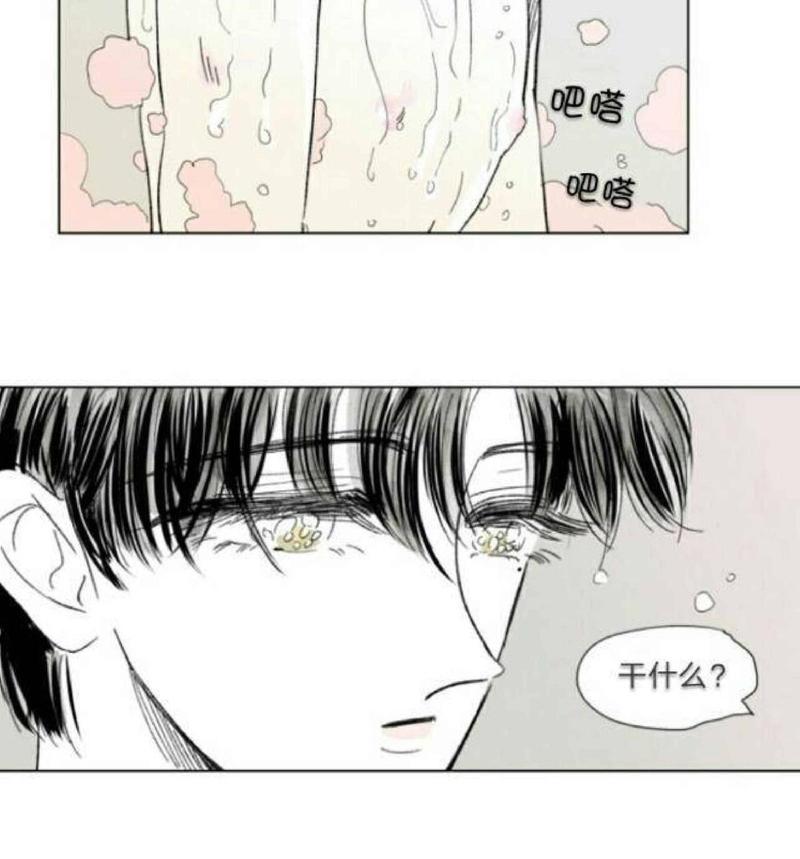 第66话2