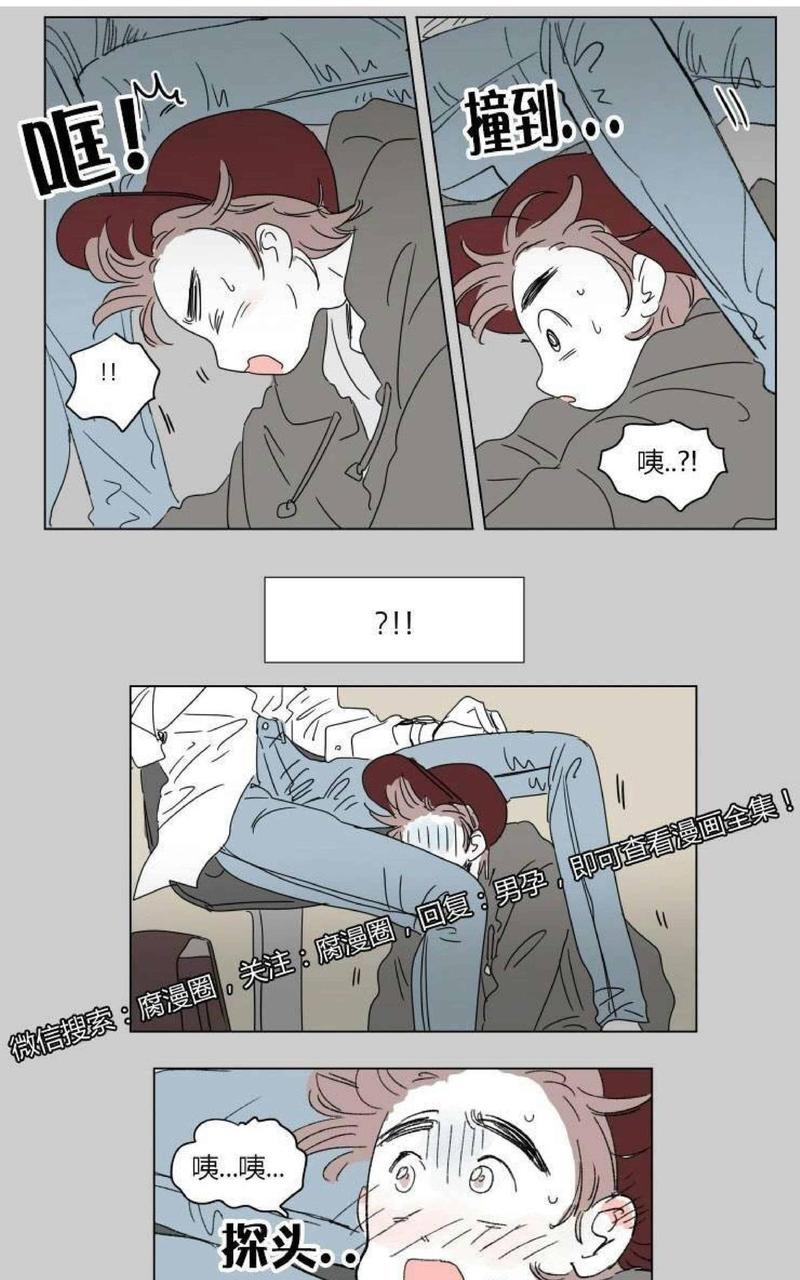 第32话4