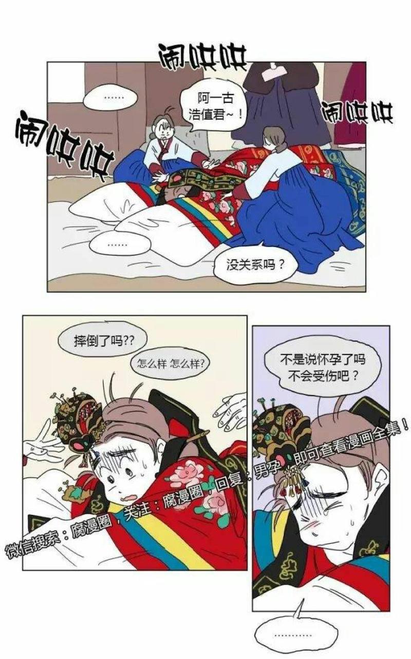 第19话4