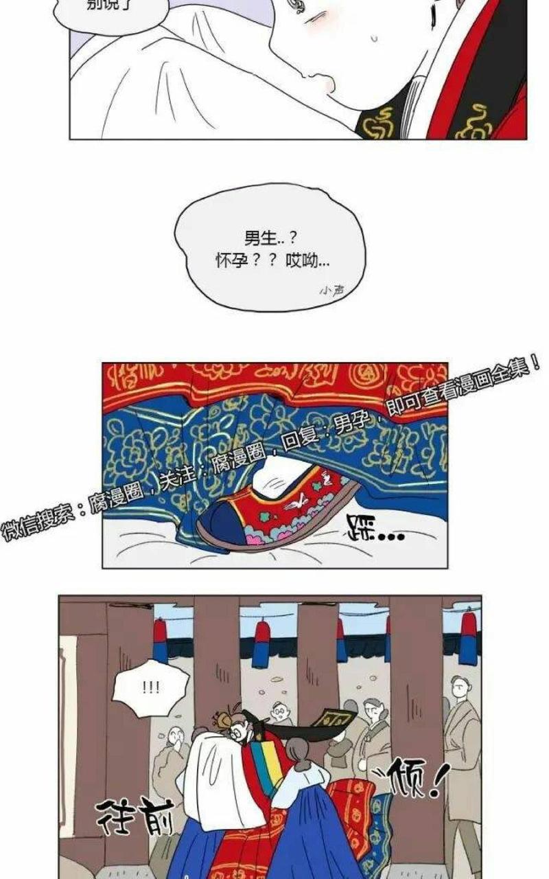 第19话1