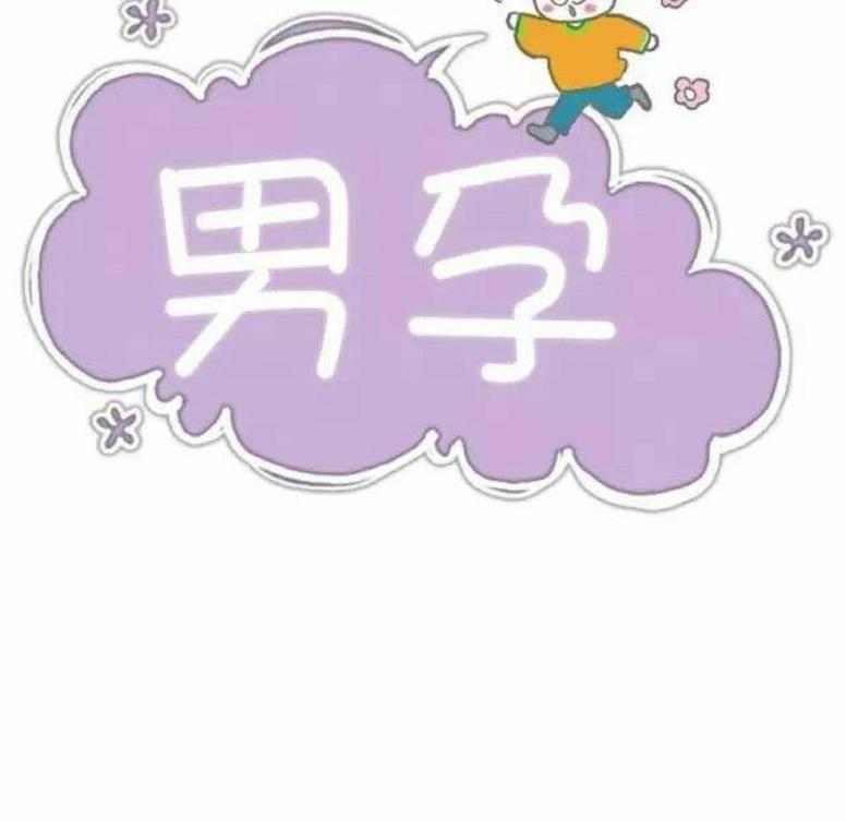 第19话3