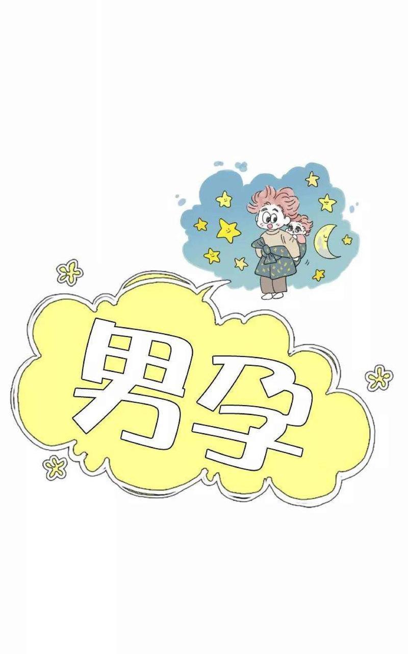 第52话3